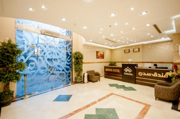 Sadan Plaza Hotel Main image